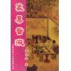 侯景波：象易旨微