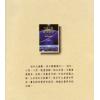 斗星居士(邱圣智)：紫微斗数流年秘断