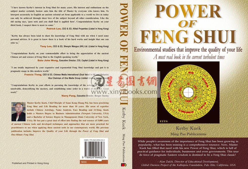 Kerby Kuek郭翘锋：POWER of Feng Shui