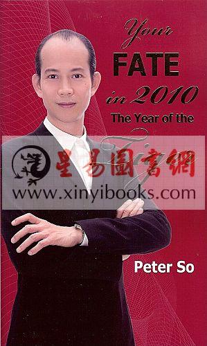 Peter So：Your FATE in 2010 The Year of the Tiger