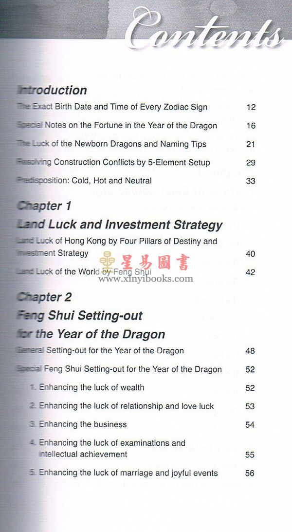Peter So：Your FATE in 2012—The Year of the Dragon