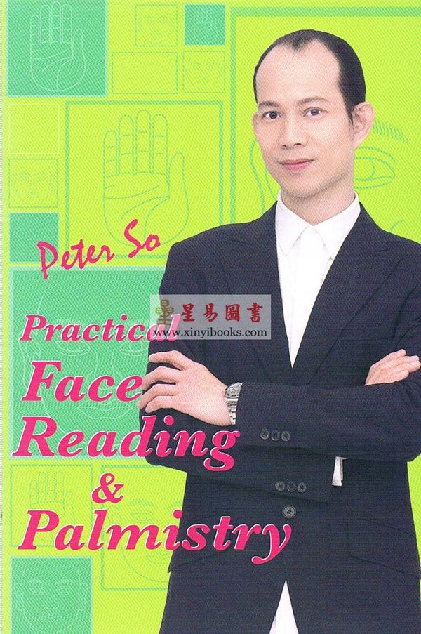 Peter So：Practical Face Reading & Palmistry
