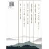杨天命：2013蛇年八字批命运程（附送DVD）