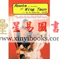 Dr. Leung Ting梁挺博士：Roots & Branches of Wing Tsun咏春根源考及衍演发展史（英文版）