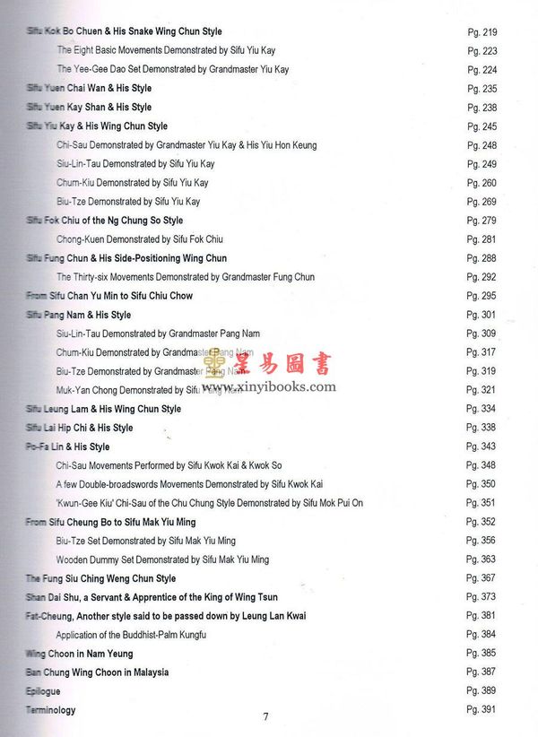 Dr. Leung Ting梁挺博士：Roots & Branches of Wing Tsun咏春根源考及衍演发展史（英文版）