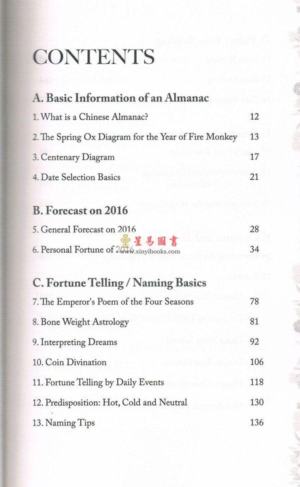 Peter So：Chinese Almanac 2016（圓方）