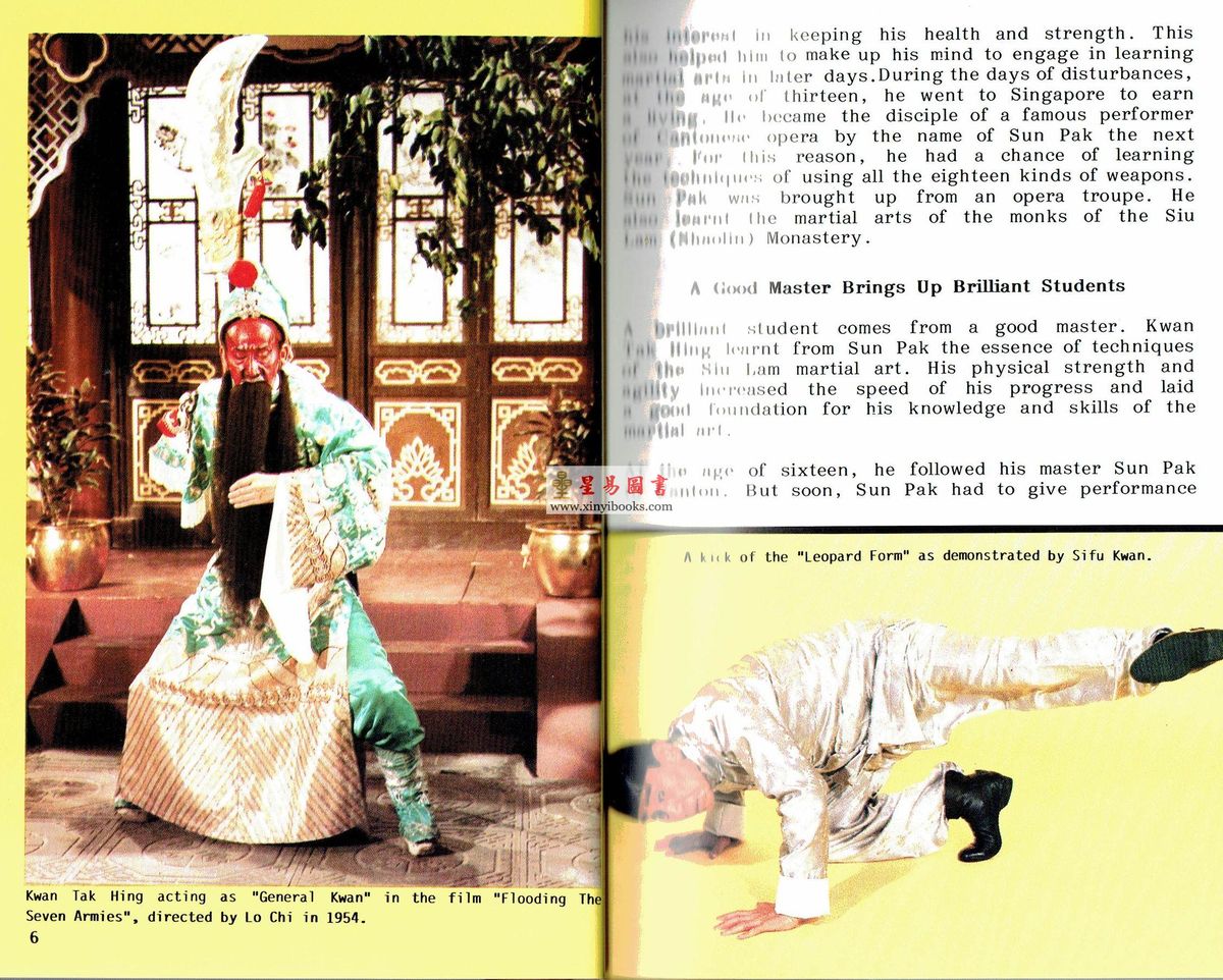 Dr. Leung Ting梁挺博士：Shaolin Ten-animal form of Kwan Tak Hing（少林十形拳英文版）