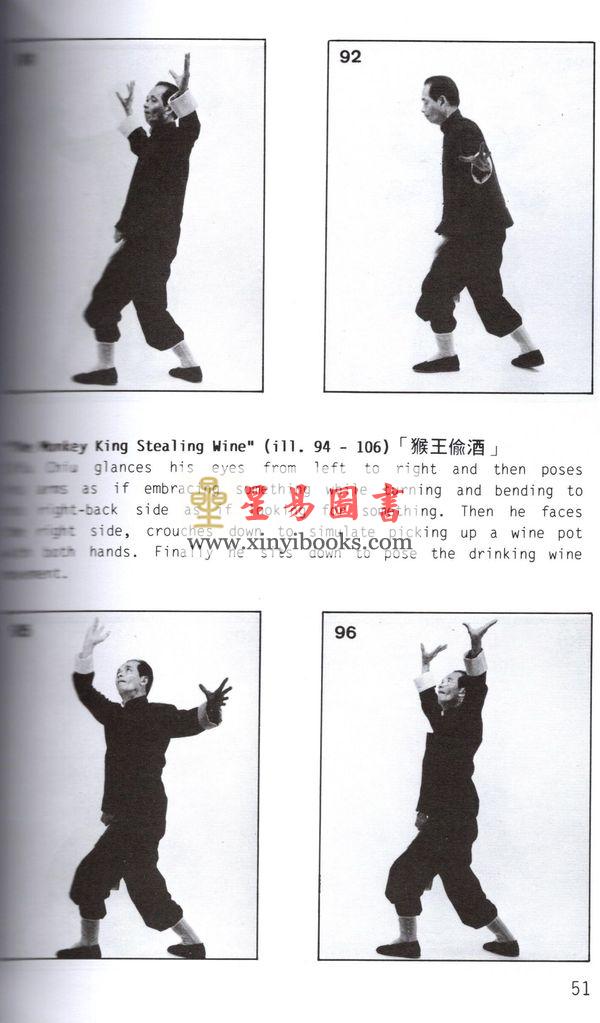 Dr. Leung Ting：Drunken Monkey 梁挺博士：醉猴