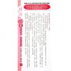 权朗：2024龙年通胜包罗万象
