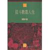 紫云：从斗数看人生（台湾时报版）