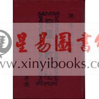 陈思羽：飞星斗数玄秘（精装）