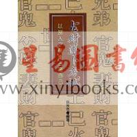 蔡宗志：占财运卜考试