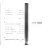 陈樱宁：仙学辑要（上中下）售罄