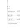 陈樱宁：仙学辑要（上中下）售罄