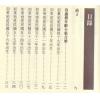 飞云山人：如何为自己合婚