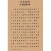 飞云山人：相学趋势－手面相与风水学