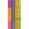 林吉成：女气色大全
