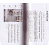 王亭之斗数四书之二《骨髓赋与女命骨髓赋》（香港博益版）缺書