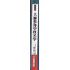 陈哲毅：大师教你学姓名学