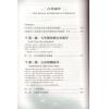 鲁道夫：占星流年