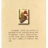 韦千里：中国相法精华