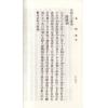 曹九锡：易隐