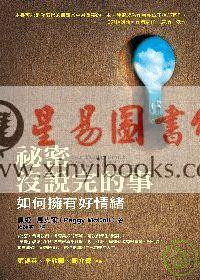 华静上人：关帝圣签白话解析 售罄
