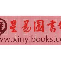 珍本大六壬（精装三册）（附六壬大全钤）