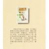 张启寿：易经姓名学