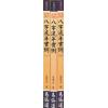 朱原主：八字流年实例（一二三）