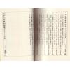 朱原主：八字流年实例（一二三）
