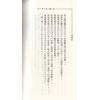 许羽贤：子平也疯狂