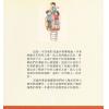李英才：看手掌教养子女 售罄