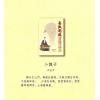 黄羲云：易数别经