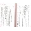 赵九峰：阳宅三要（鼎文）