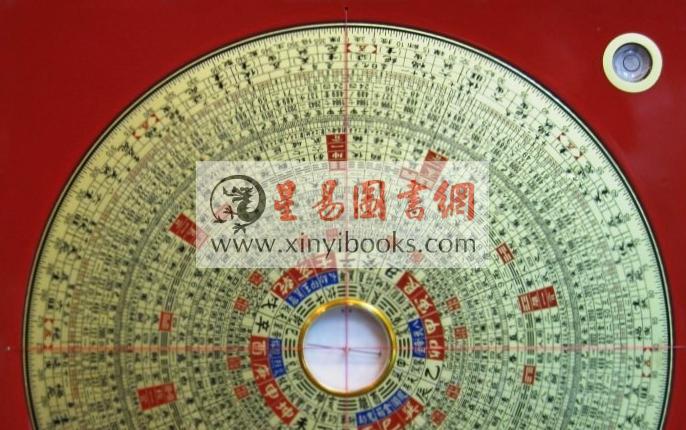 陈倍生老师：八寸六分妙派玄空大卦八运罗盘