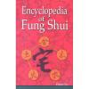 Peter So：Encyclopedia of Fung Shui