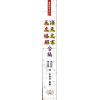 马哈林/李安德等著：译天文书·天文略解合编（精装）（翔大）