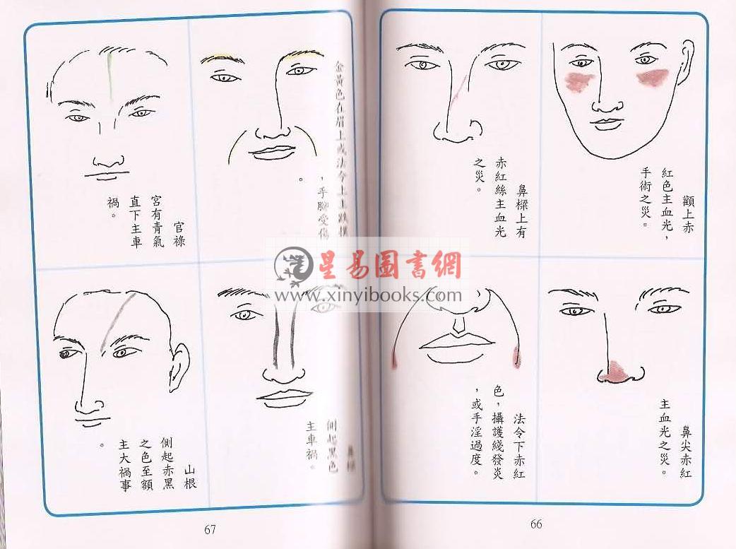伍立群：气色演释 售罄