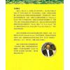 卢恒立：四柱八字保安康（无货）