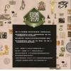 杰克.崔西德：符号全书-解读101种图文象征