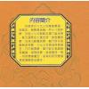 傅玉镜：峦头理气史地基础（精装）（翔大）