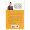 马君程：自学家居风水 售罄