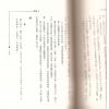张觉明：八宅明镜精解