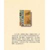 冯岩筑：天下第一地理书 售罄