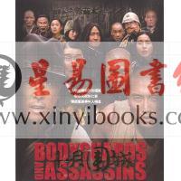 【電影】人人电影珍藏本：十月围城（原著电影小说）