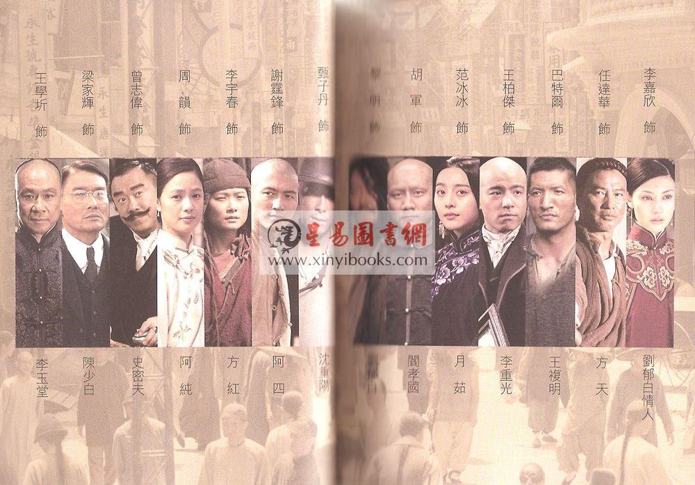 【電影】人人电影珍藏本：十月围城（原著电影小说）