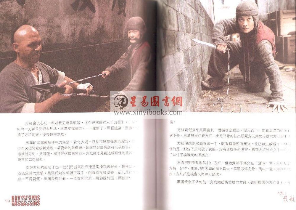 【電影】人人电影珍藏本：十月围城（原著电影小说）