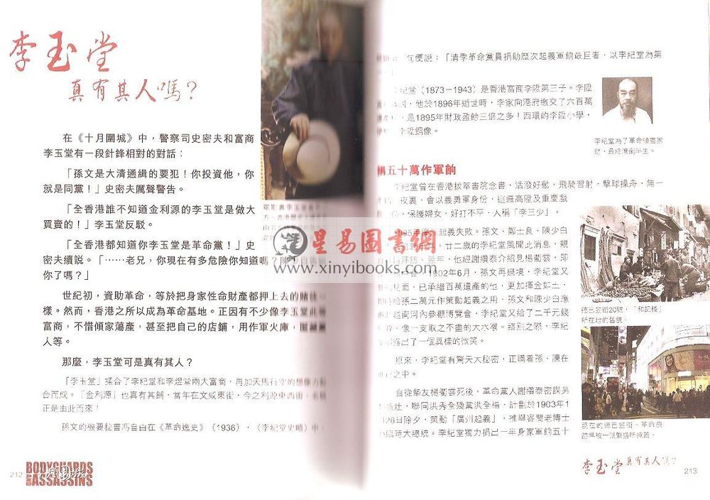 【電影】人人电影珍藏本：十月围城（原著电影小说）