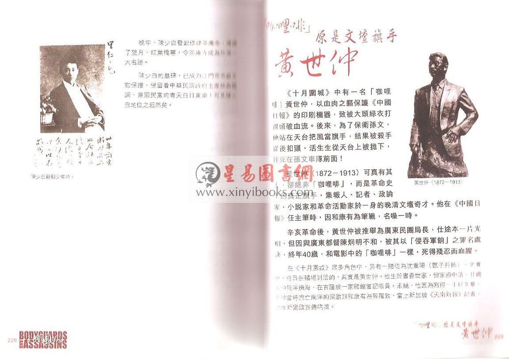 【電影】人人电影珍藏本：十月围城（原著电影小说）